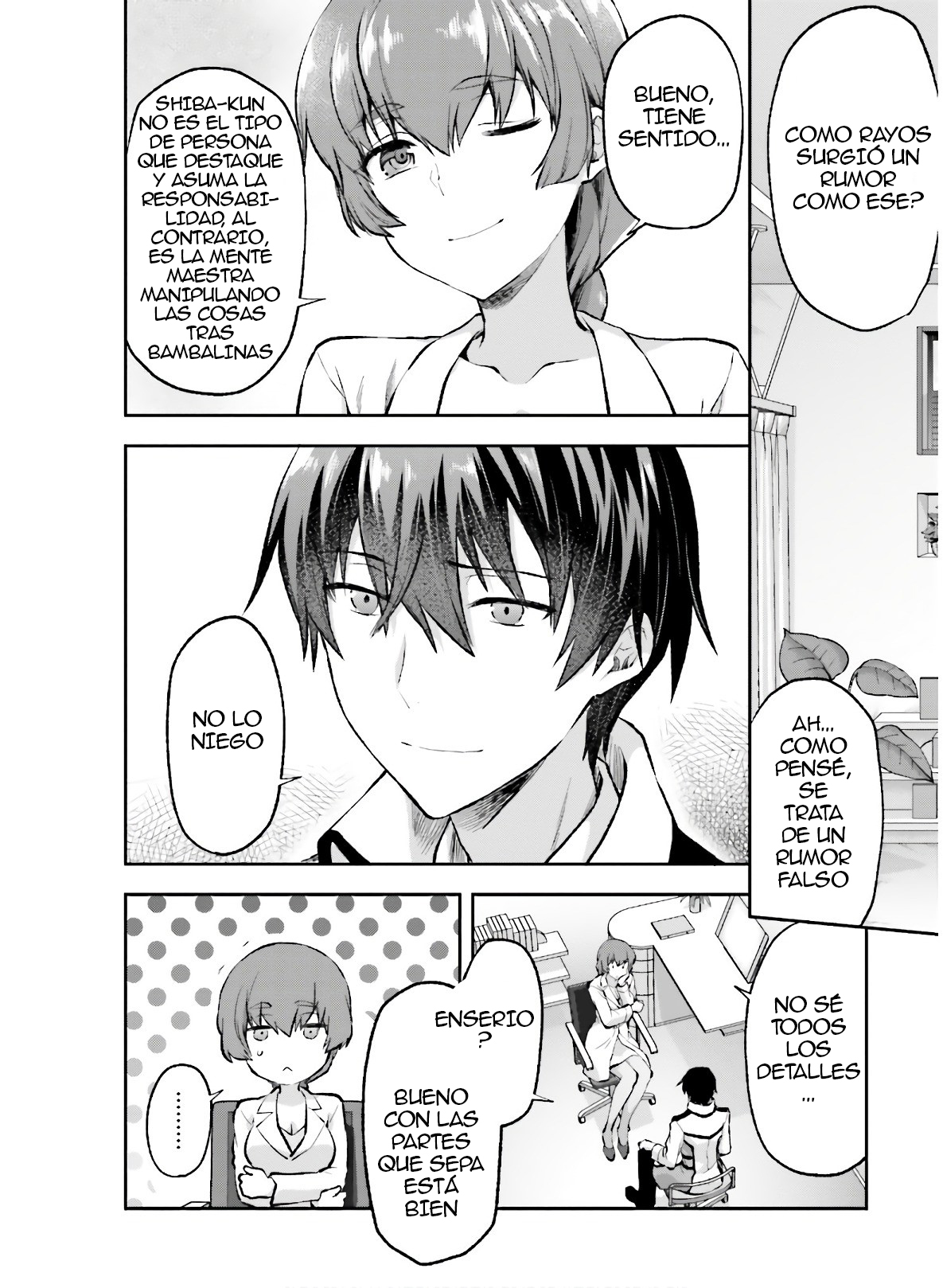 Mahouka Koukou no Rettousei - Kaichou Senkyo-hen Rumor 第17页