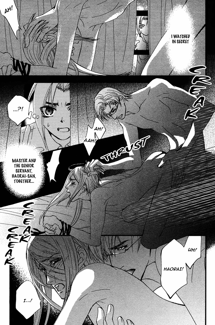 Sono Kami ni Kiss wo The Acorns Awaken at Night 第2页