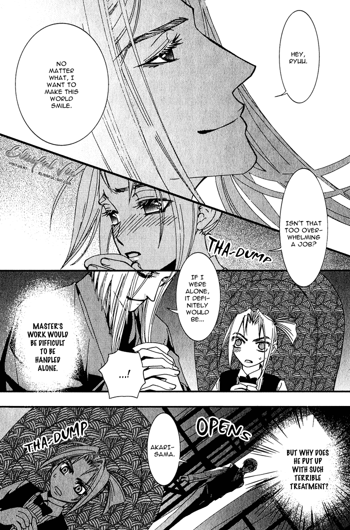 Sono Kami ni Kiss wo The Acorns Awaken at Night 第12页