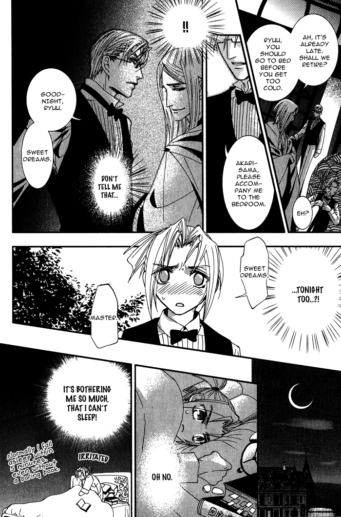 Sono Kami ni Kiss wo The Acorns Awaken at Night 第13页