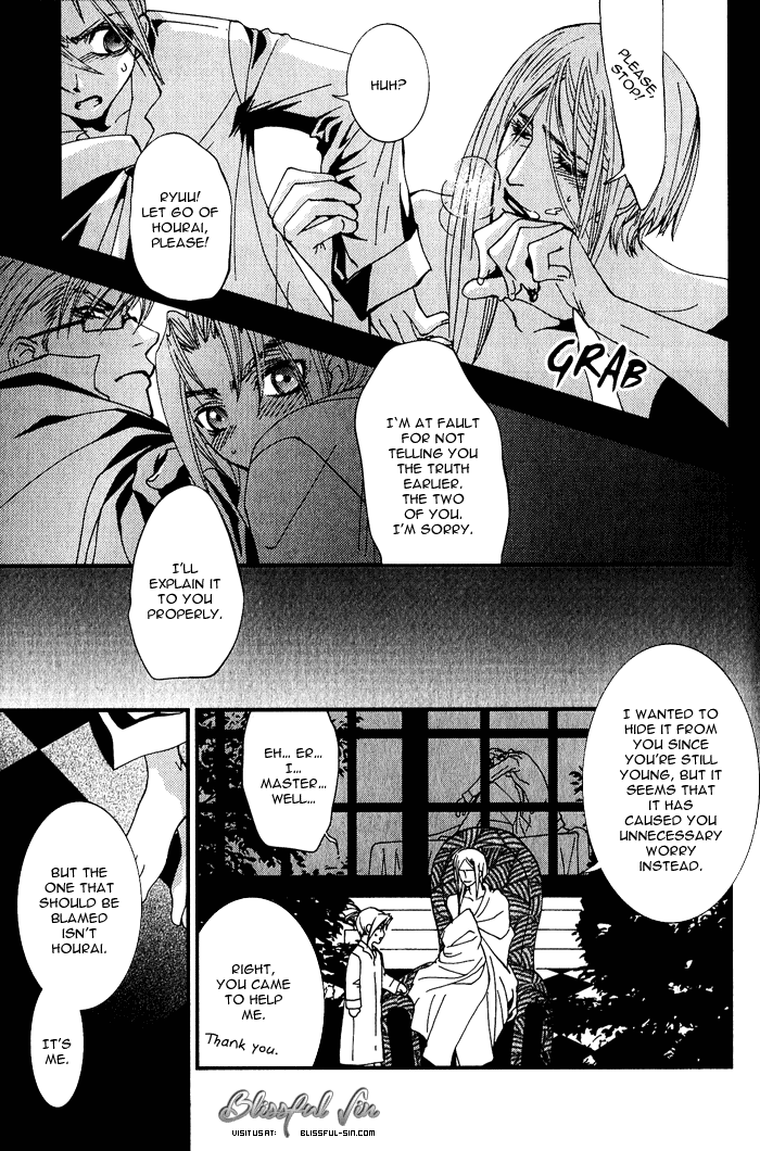 Sono Kami ni Kiss wo The Acorns Awaken at Night 第16页