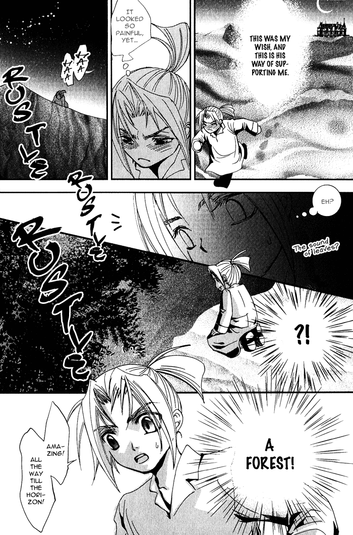 Sono Kami ni Kiss wo The Acorns Awaken at Night 第19页