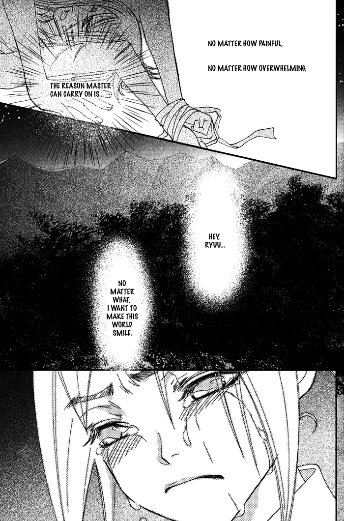 Sono Kami ni Kiss wo The Acorns Awaken at Night 第20页