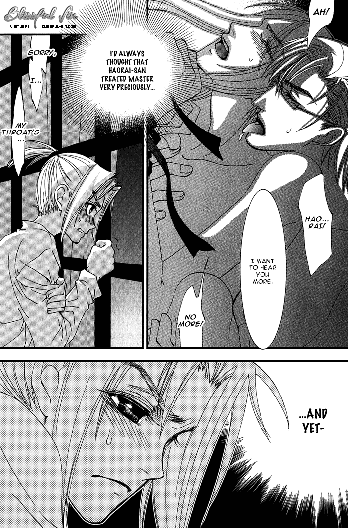 Sono Kami ni Kiss wo The Acorns Awaken at Night 第3页