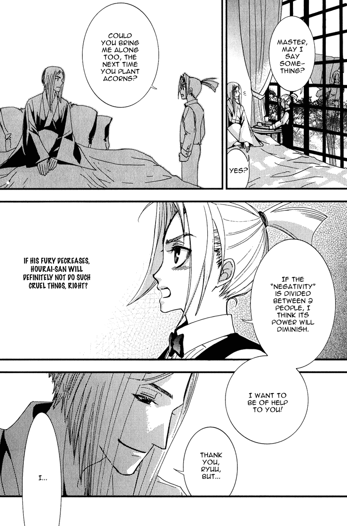 Sono Kami ni Kiss wo The Acorns Awaken at Night 第22页
