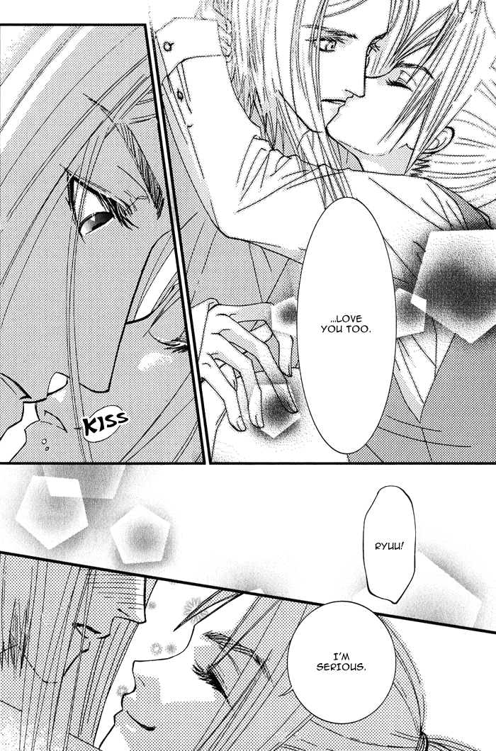Sono Kami ni Kiss wo The Acorns Awaken at Night 第23页