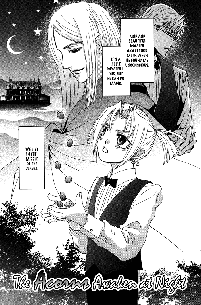 Sono Kami ni Kiss wo The Acorns Awaken at Night 第4页