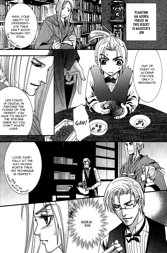 Sono Kami ni Kiss wo The Acorns Awaken at Night 第5页