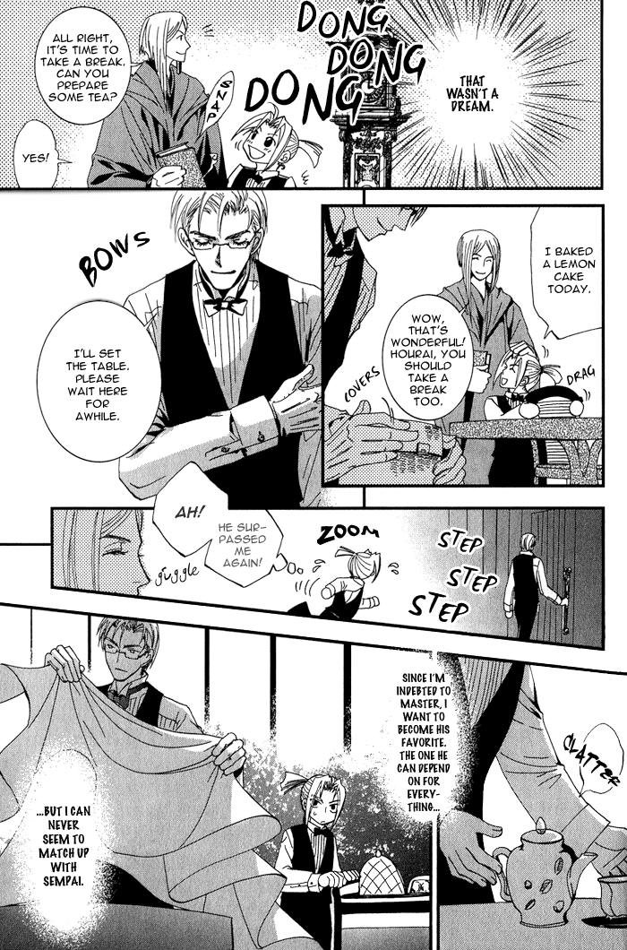Sono Kami ni Kiss wo The Acorns Awaken at Night 第6页
