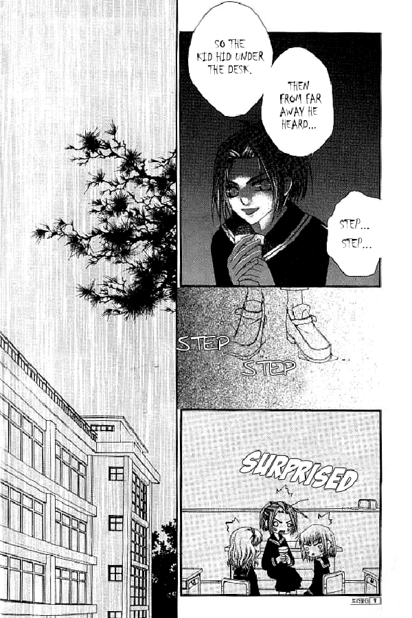 Trouble G 第2页
