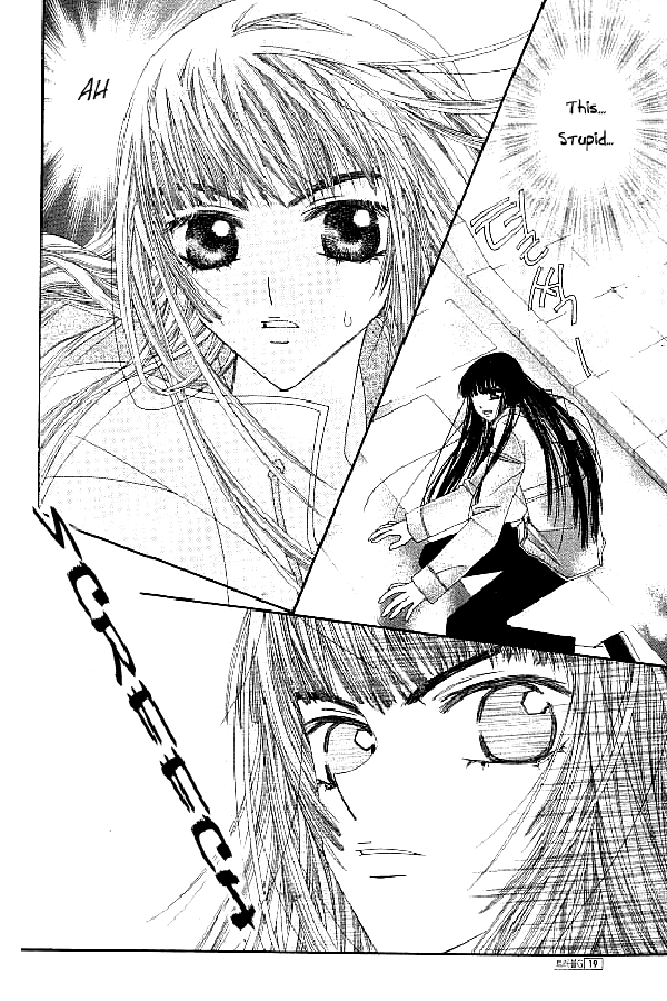 Trouble G Vol. 1 Ch. 1 第12页