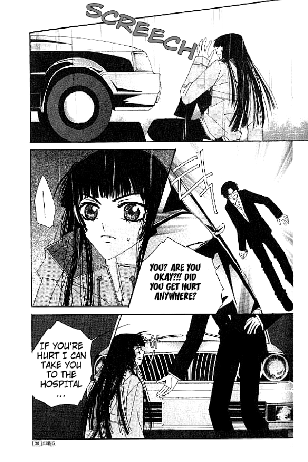 Trouble G Vol. 1 Ch. 1 第13页