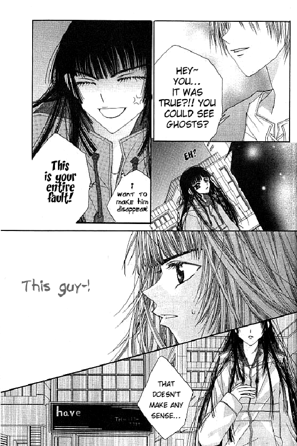 Trouble G Vol. 1 Ch. 1 第15页
