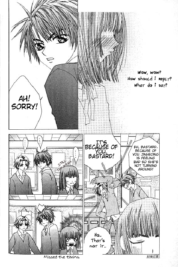 Trouble G Vol. 1 Ch. 1 第18页