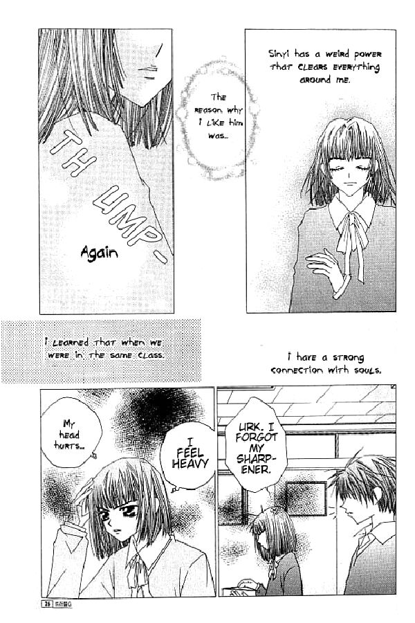 Trouble G Vol. 1 Ch. 1 第19页
