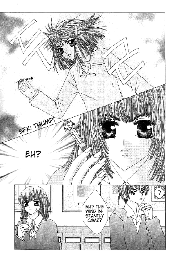 Trouble G Vol. 1 Ch. 1 第21页