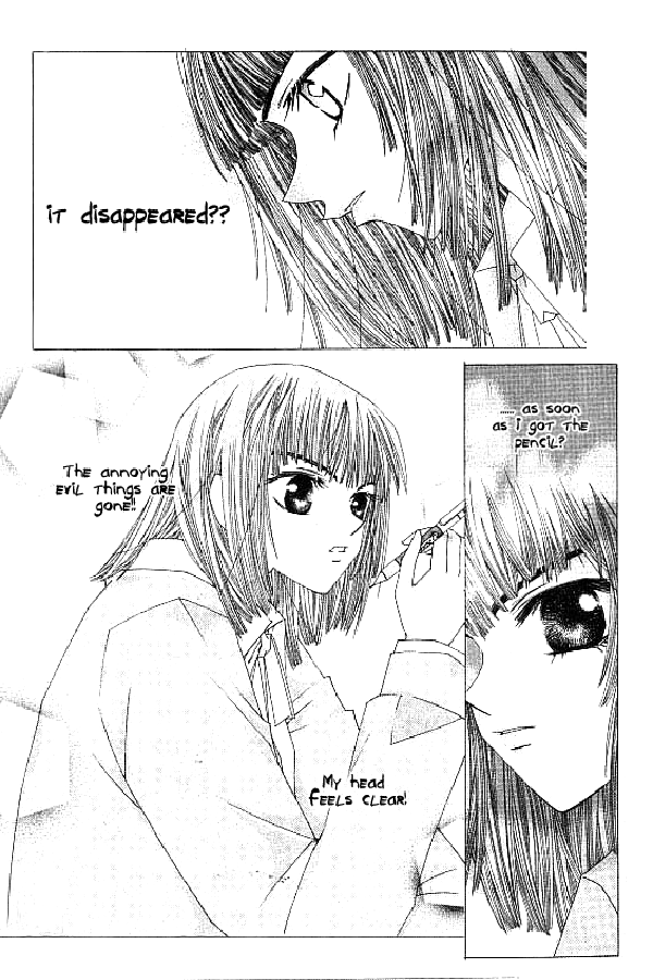 Trouble G Vol. 1 Ch. 1 第22页