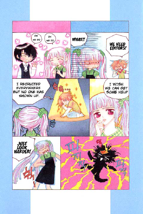 Trouble G Vol. 1 Ch. 1 第46页