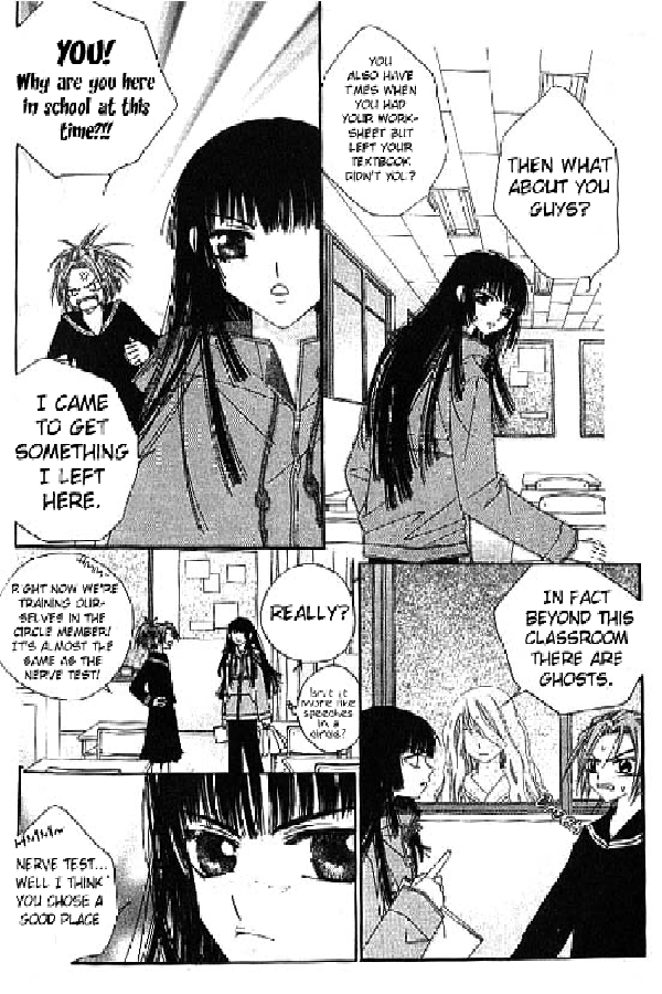 Trouble G 第6页