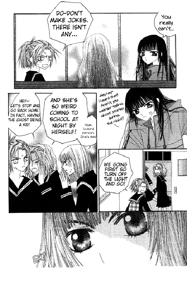 Trouble G 第7页