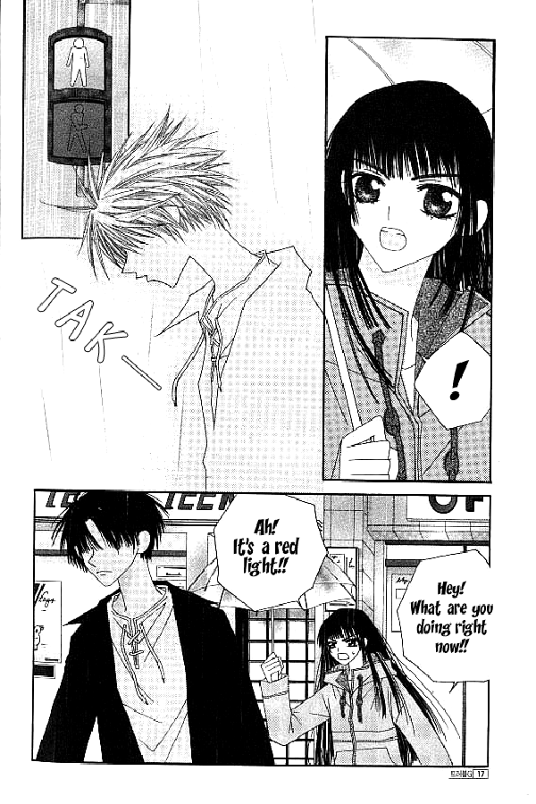 Trouble G Vol. 1 Ch. 1 第10页