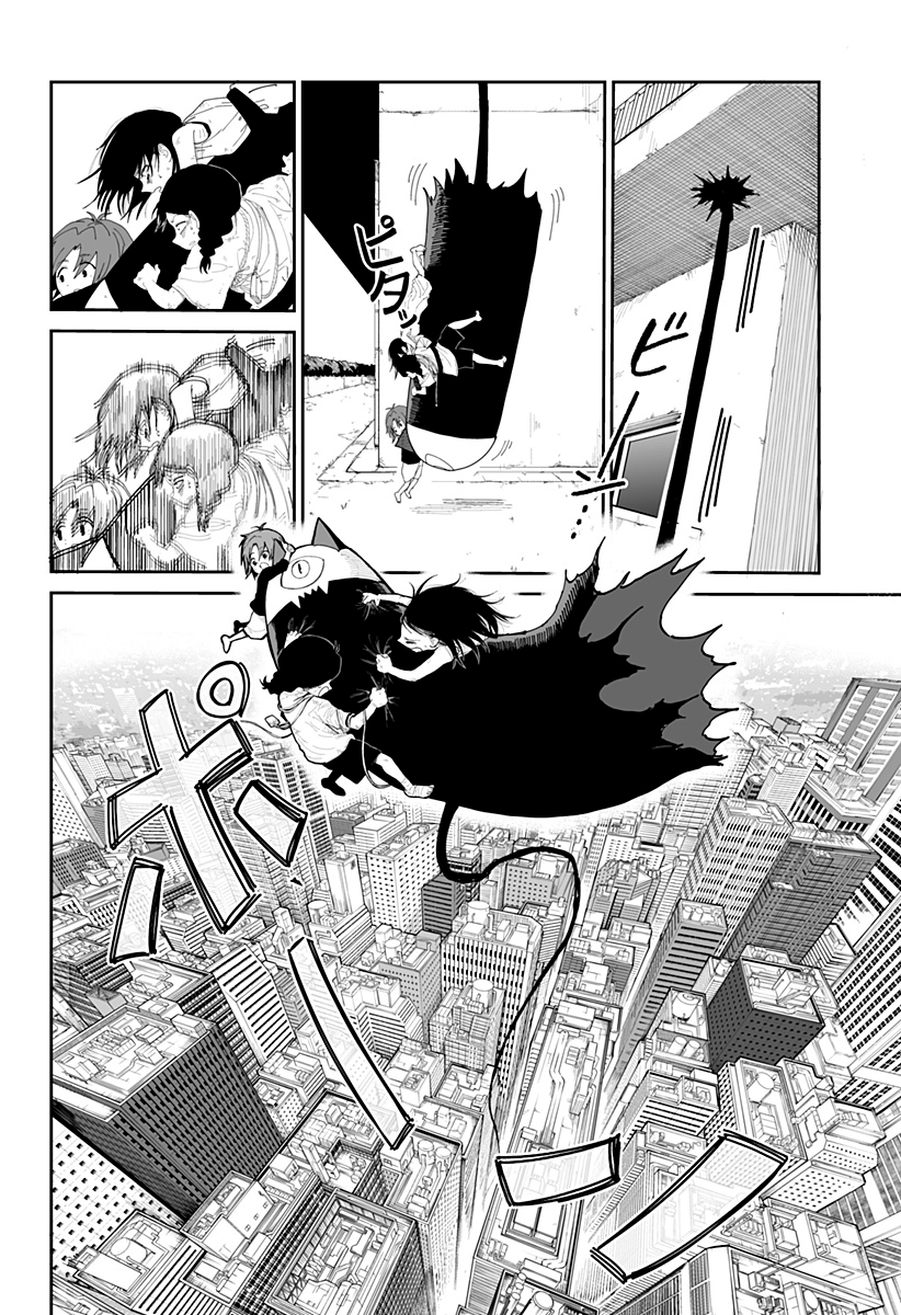 Yattara Житьё 第30页
