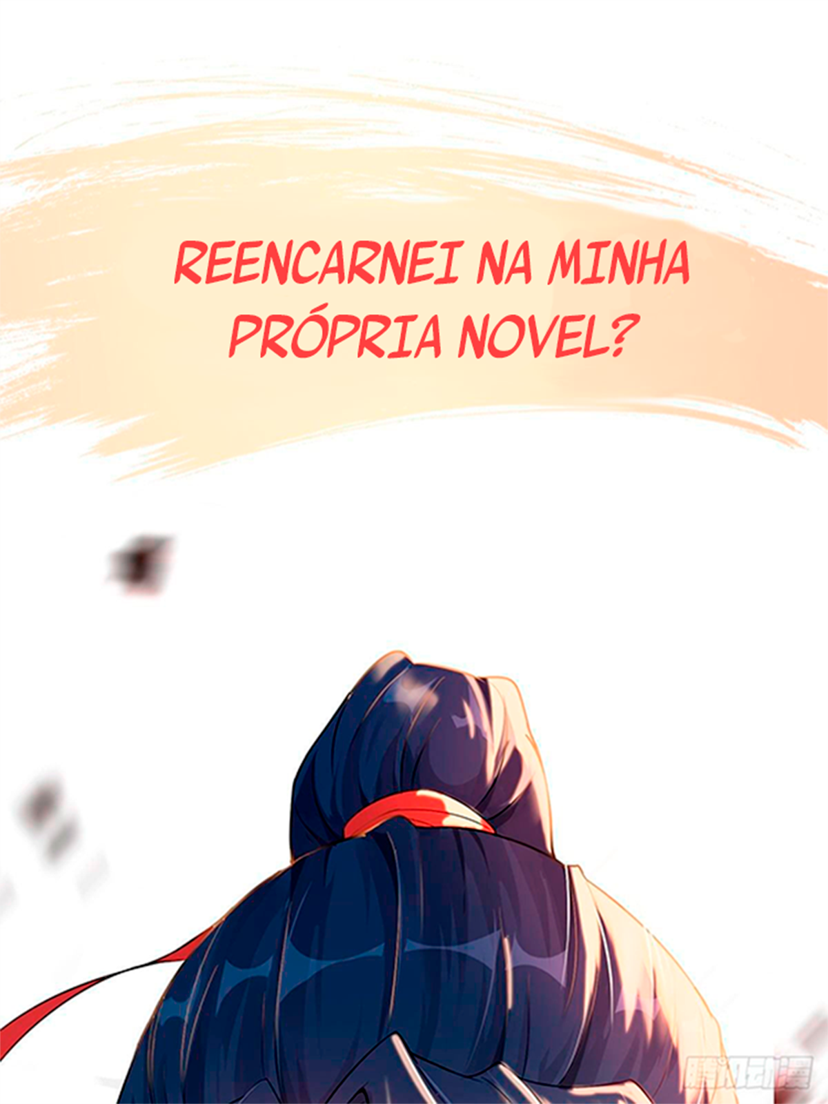 Bèipò Chéngwéi Fǎnpài Zhuìxù Ch. 0 第2页