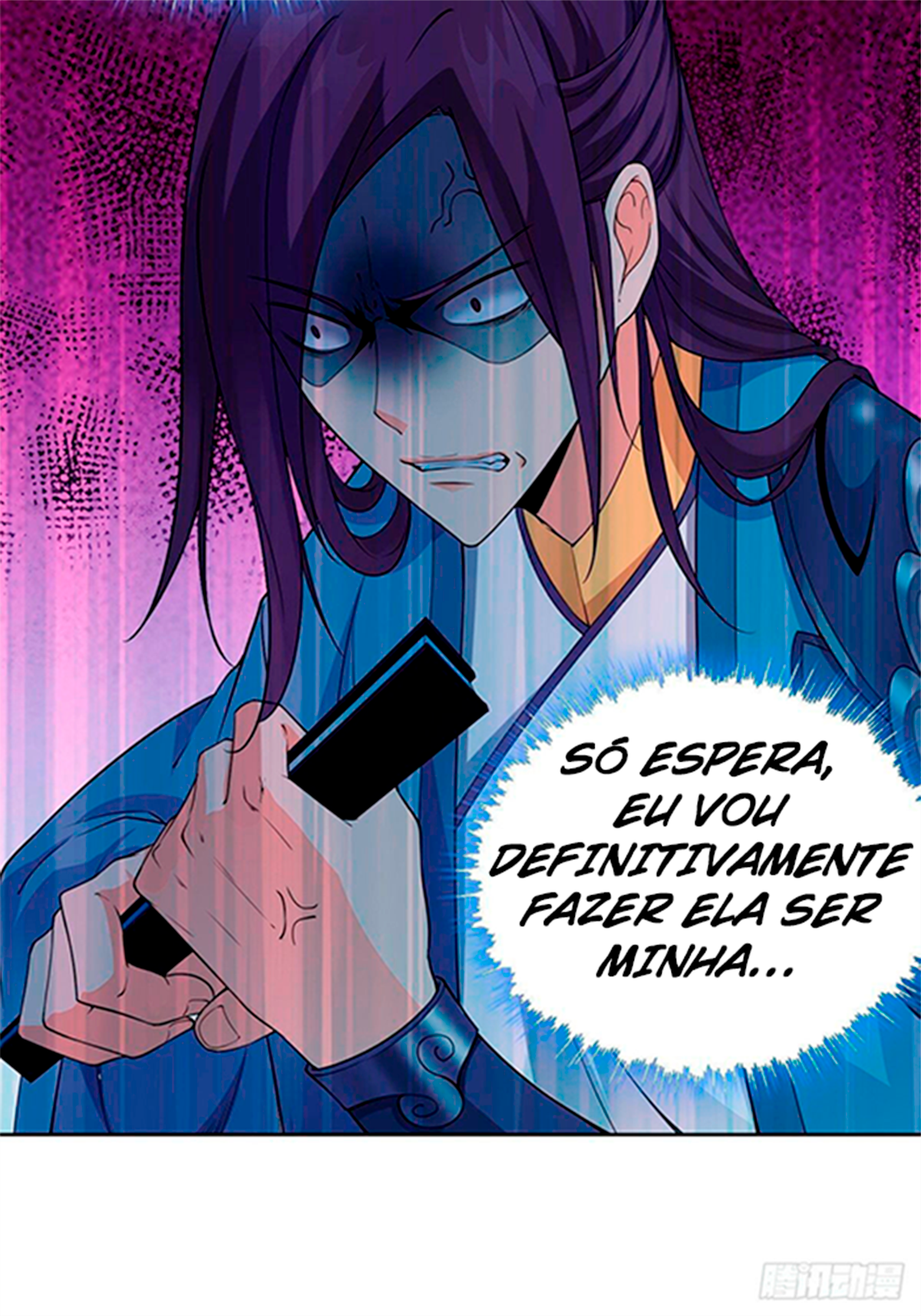 Bèipò Chéngwéi Fǎnpài Zhuìxù Ch. 0 第12页