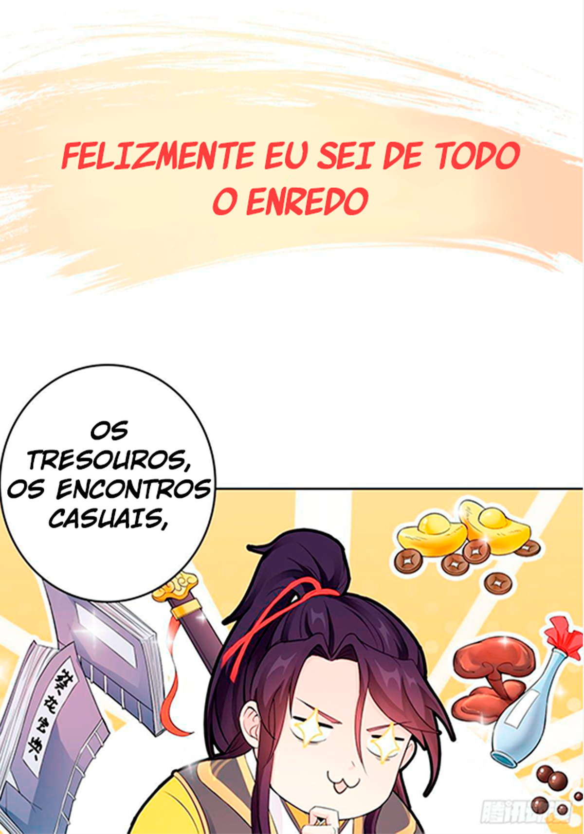 Bèipò Chéngwéi Fǎnpài Zhuìxù Ch. 0 第13页