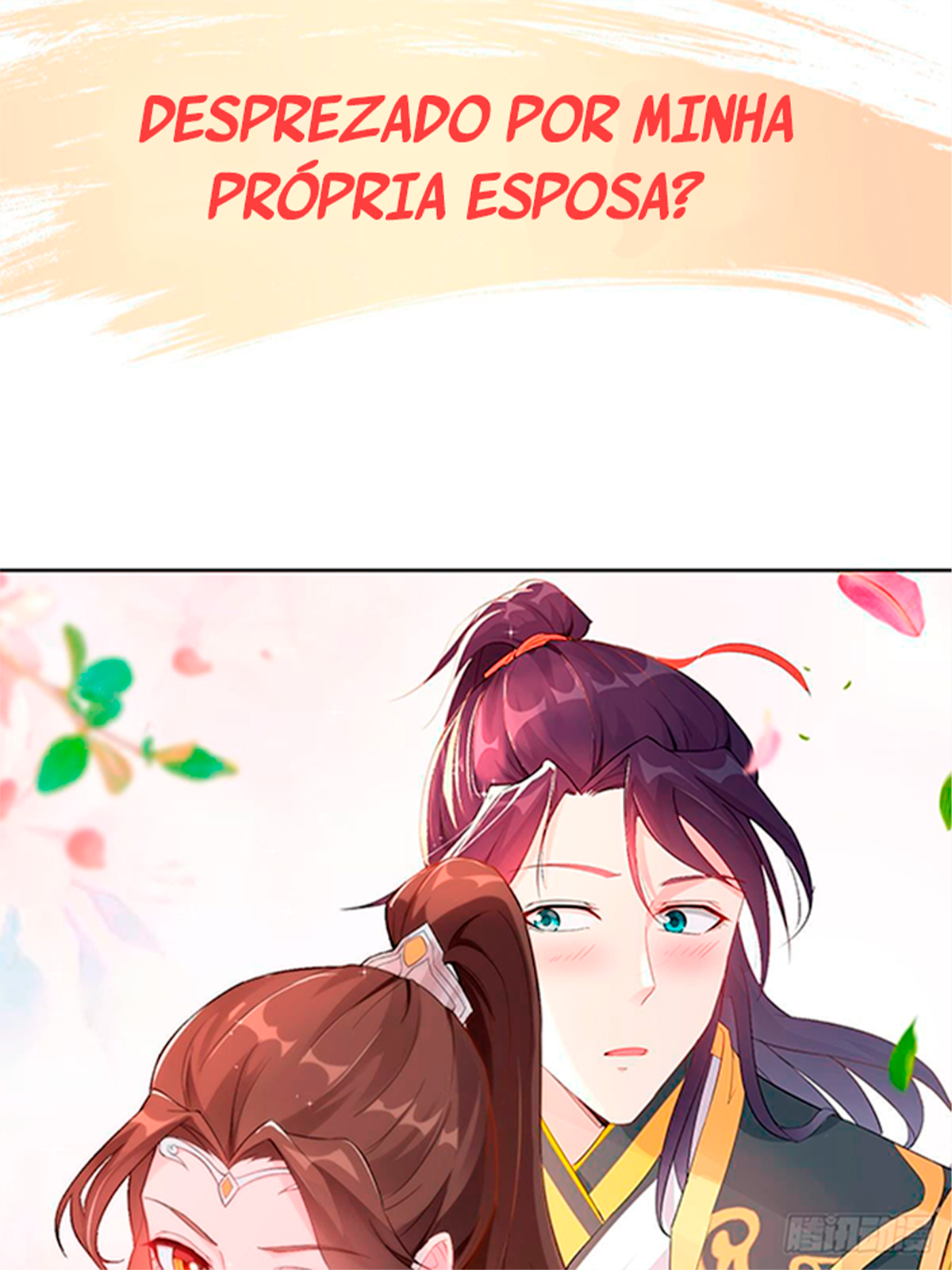 Bèipò Chéngwéi Fǎnpài Zhuìxù Ch. 0 第8页