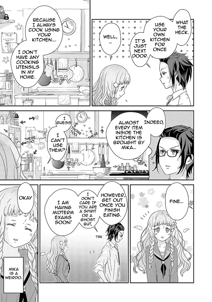 Kimi ga Shinanai Hi no Gohan Vol. 1 Ch. 1 第12页