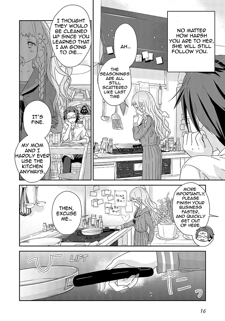 Kimi ga Shinanai Hi no Gohan Vol. 1 Ch. 1 第13页