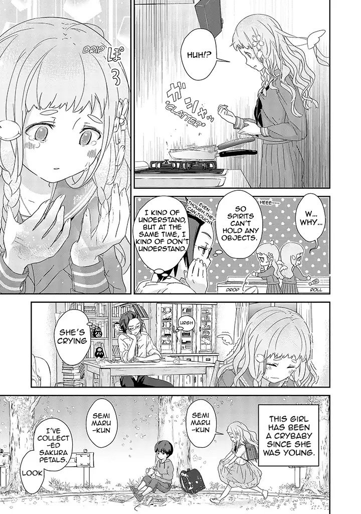 Kimi ga Shinanai Hi no Gohan Vol. 1 Ch. 1 第14页