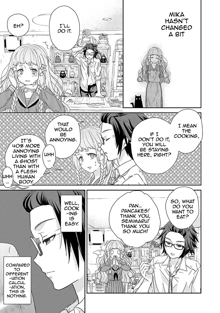Kimi ga Shinanai Hi no Gohan Vol. 1 Ch. 1 第20页