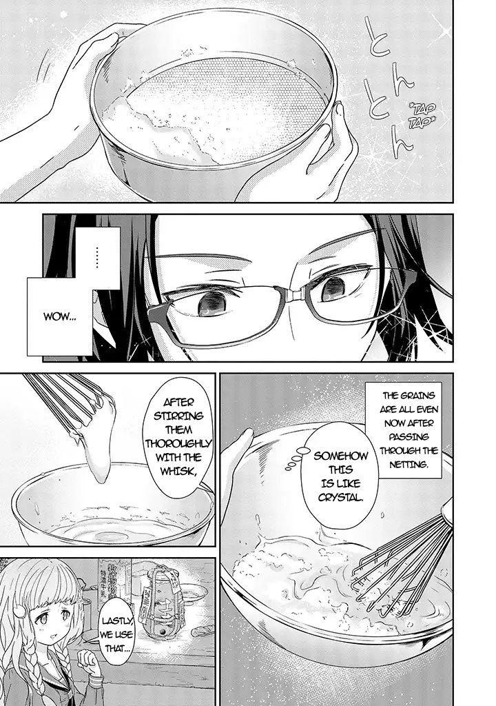 Kimi ga Shinanai Hi no Gohan Vol. 1 Ch. 1 第26页