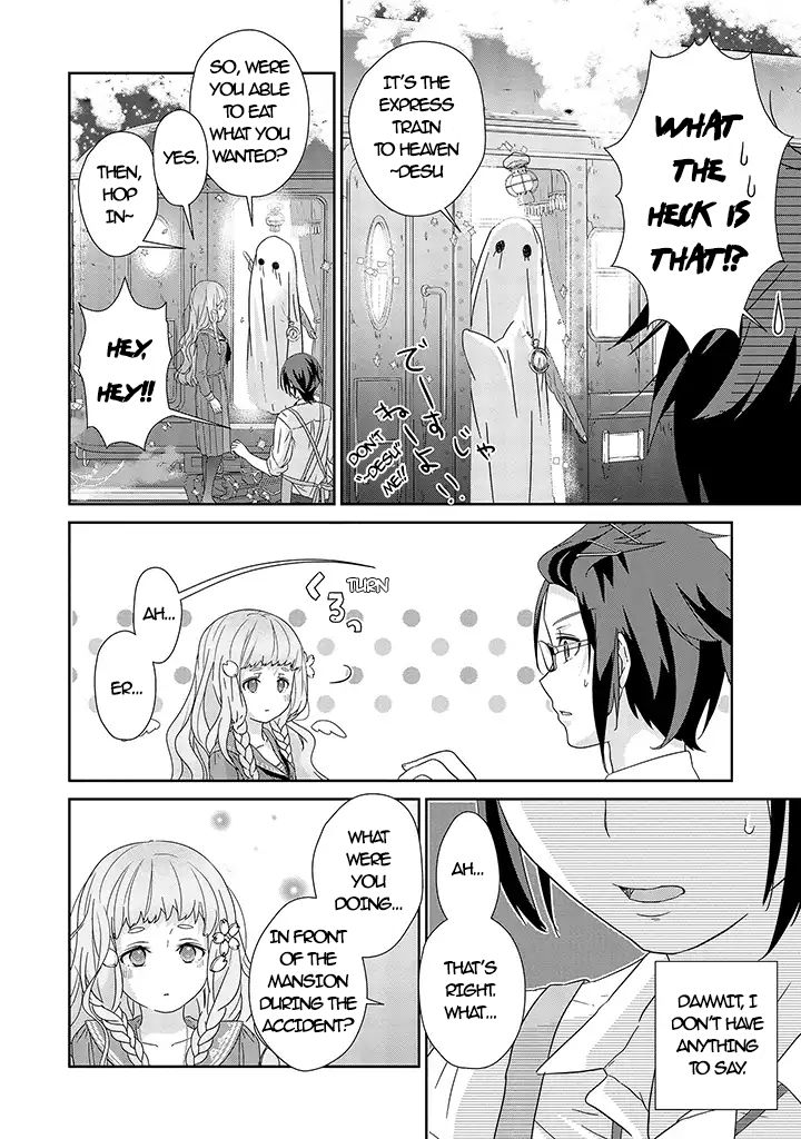 Kimi ga Shinanai Hi no Gohan Vol. 1 Ch. 1 第37页