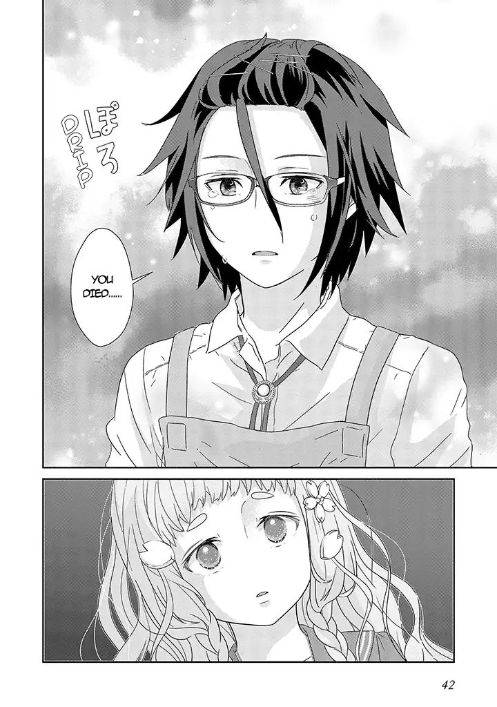 Kimi ga Shinanai Hi no Gohan Vol. 1 Ch. 1 第39页