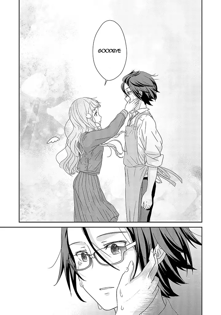 Kimi ga Shinanai Hi no Gohan Vol. 1 Ch. 1 第42页