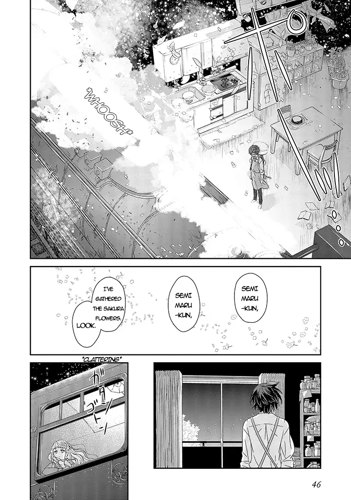 Kimi ga Shinanai Hi no Gohan Vol. 1 Ch. 1 第43页
