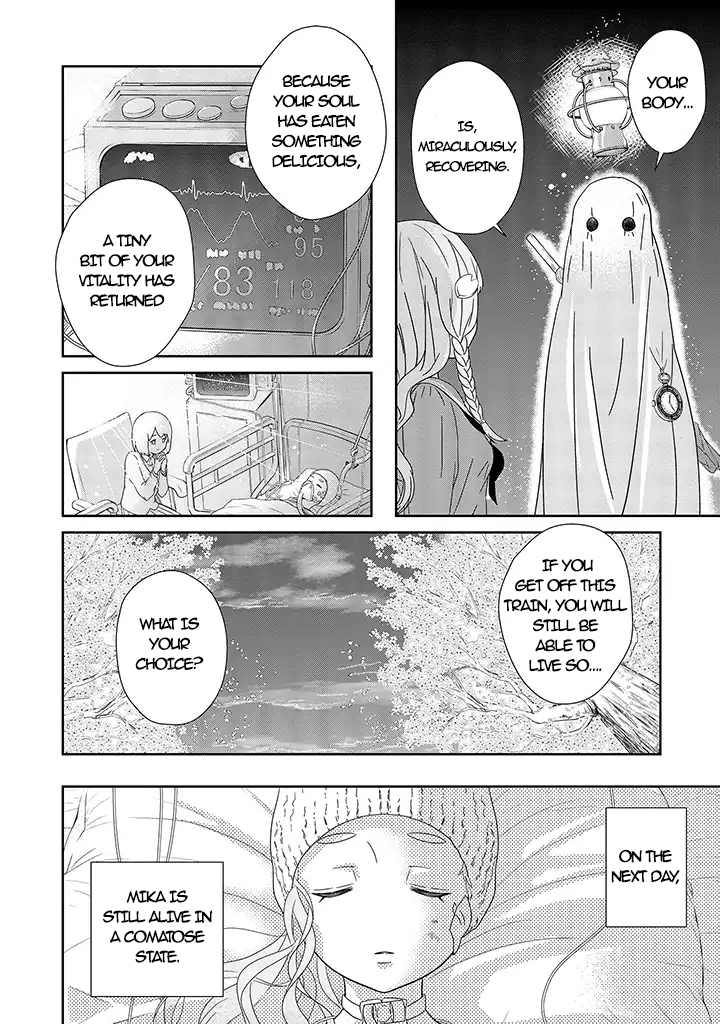 Kimi ga Shinanai Hi no Gohan Vol. 1 Ch. 1 第45页