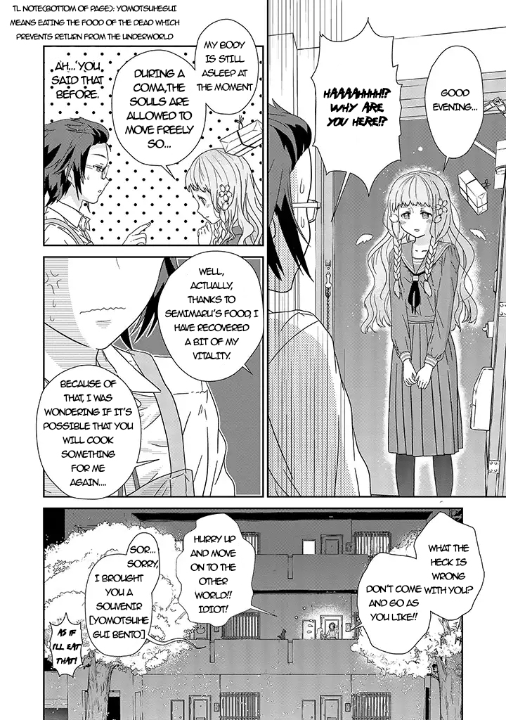 Kimi ga Shinanai Hi no Gohan Vol. 1 Ch. 1 第47页