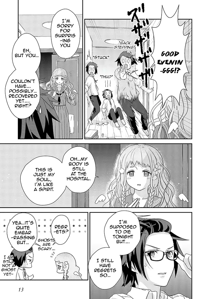 Kimi ga Shinanai Hi no Gohan Vol. 1 Ch. 1 第10页