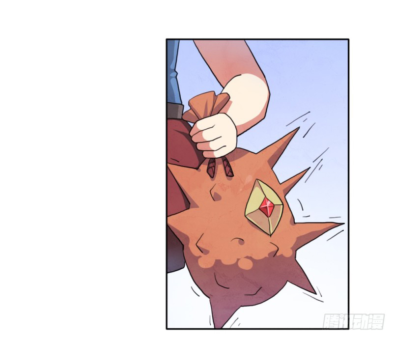Save The World, Uncle! Ch. 3 第45页