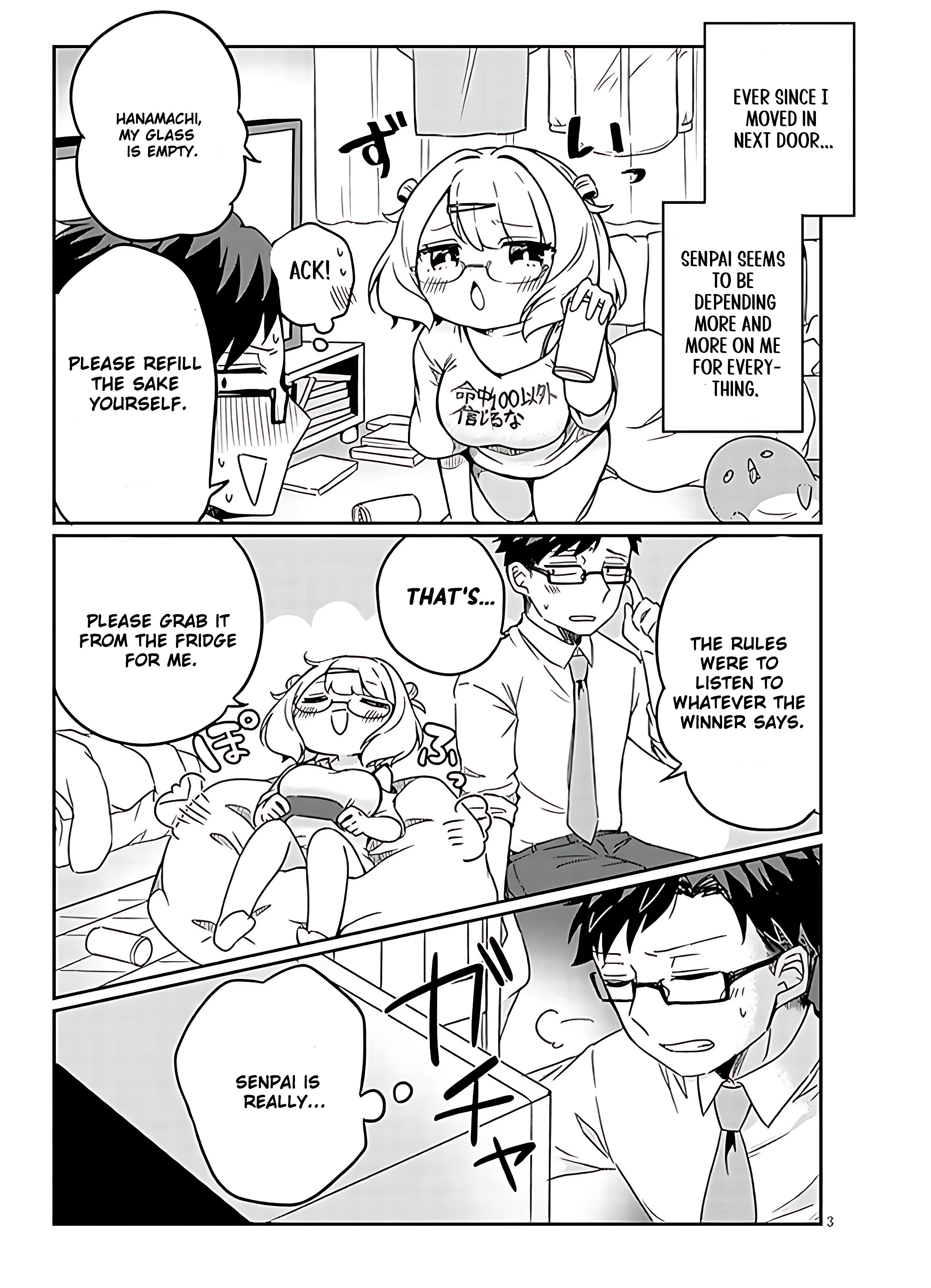 Kurumida-senpai no Guttara Kawaii Himitsu Ch. 2 第3页