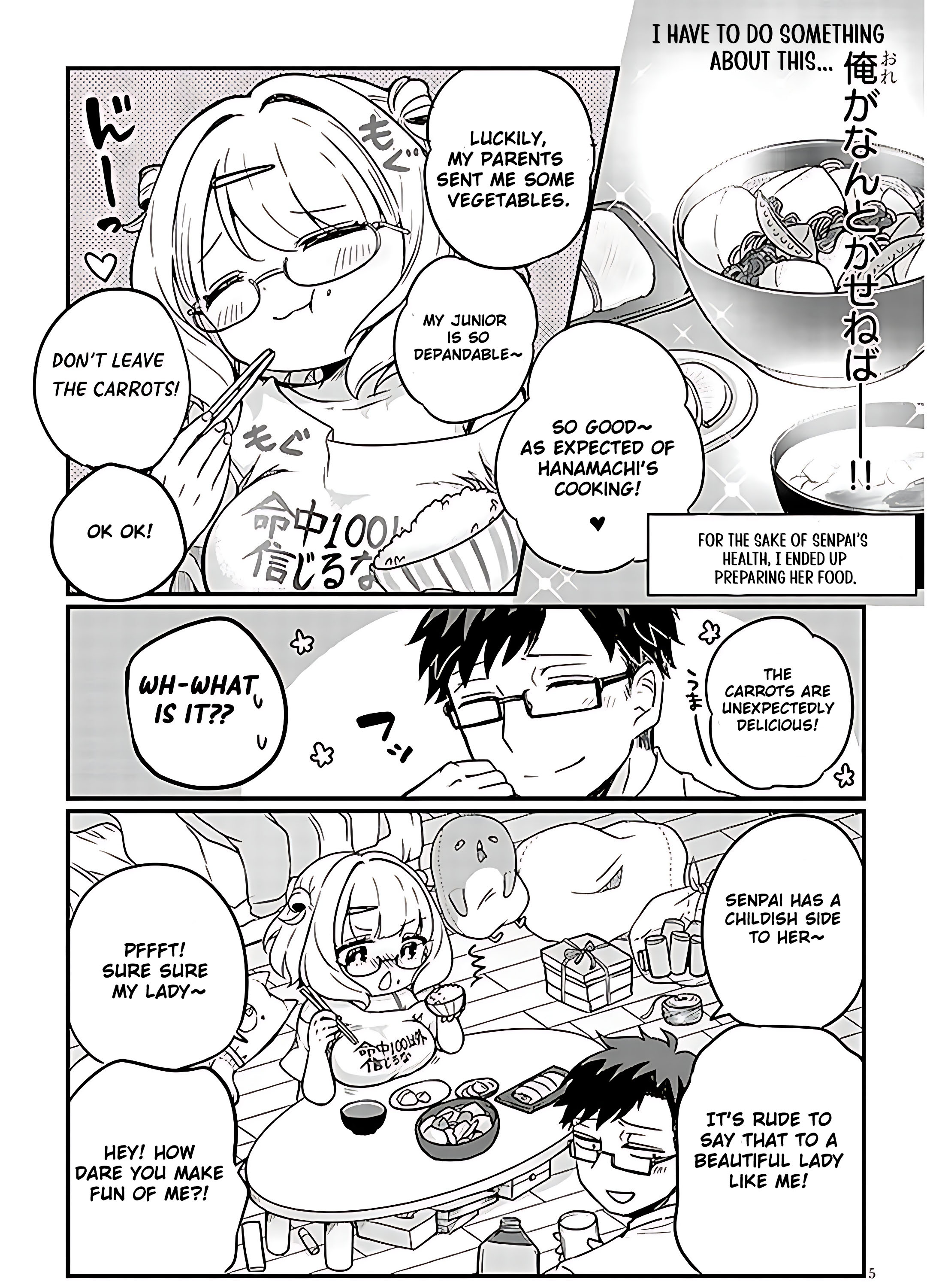Kurumida-senpai no Guttara Kawaii Himitsu Ch. 2 第5页