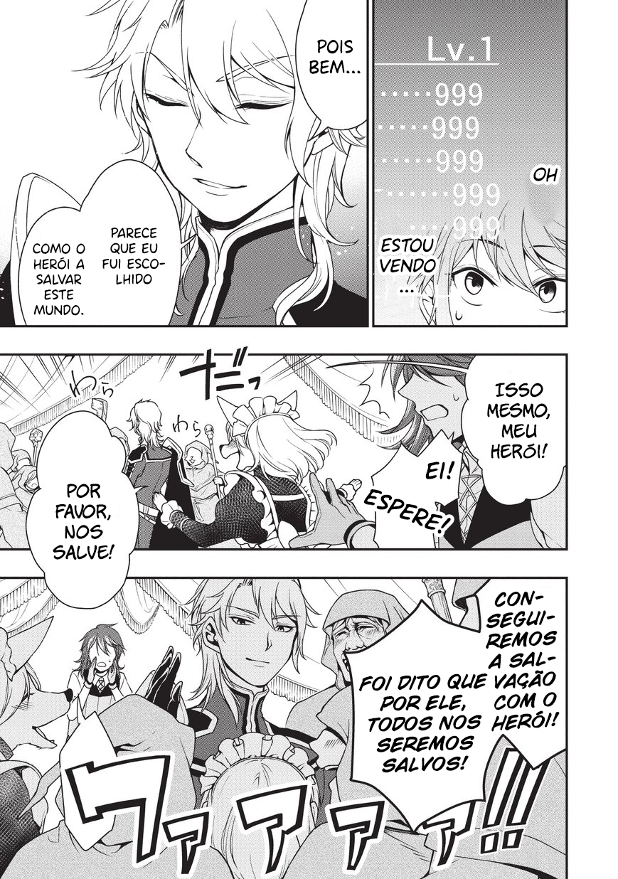 Lv2 kara Cheat datta Moto Yuusha Kouho no Mattari Isekai Life Candidato a Herói 第15页