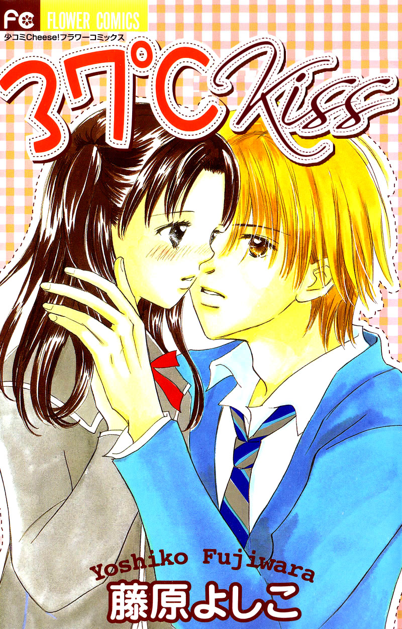 37°C Kiss 第1页