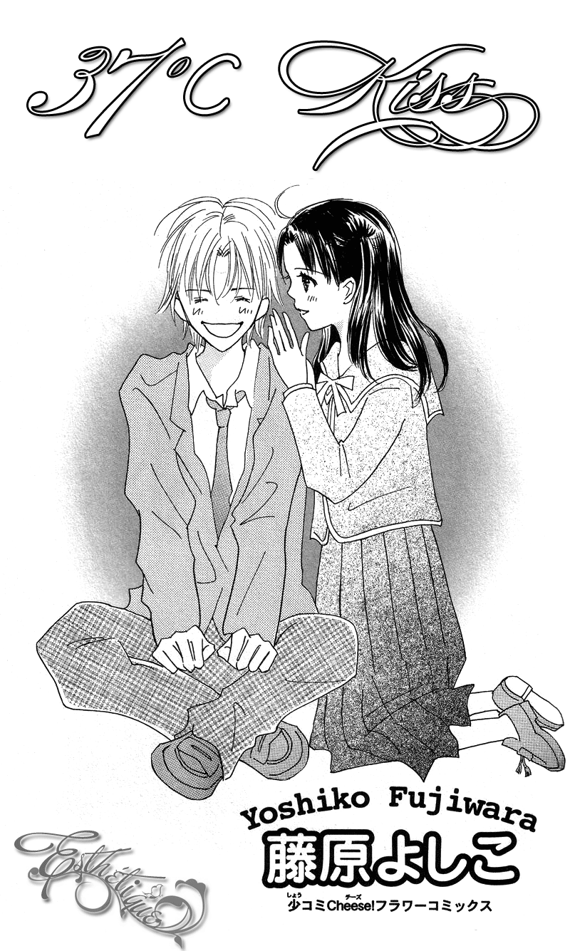 37°C Kiss 第5页