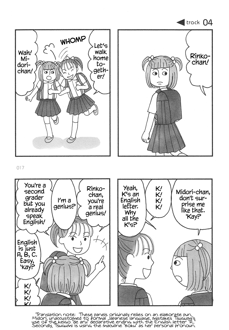 Mustard Chocolate Vol. 1 Ch. 4 第1页