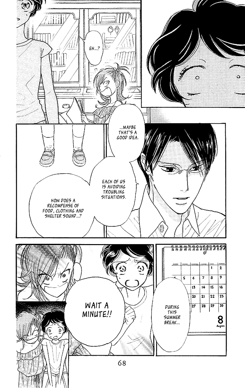 Issho ni Neyou yo Vol. 1 Ch. 2 第13页